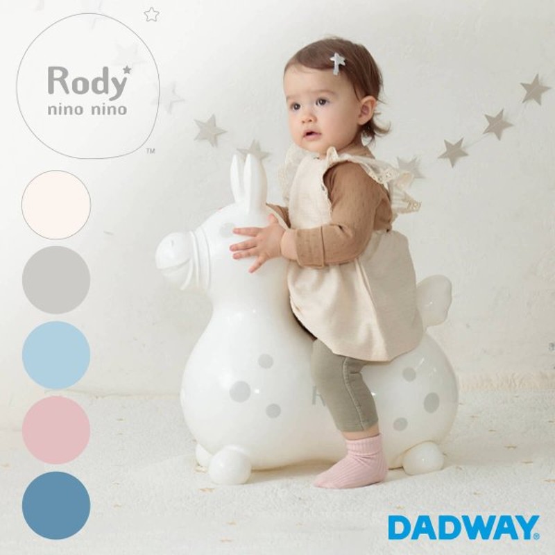 RODY 最新コレックション