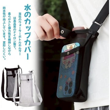 水壺 飲料手提袋 杯套 水壺袋 飲料提袋 飲料杯袋 飲料袋 大象杯提袋 保溫杯 冰霸杯提袋 客製化 贈品 禮物