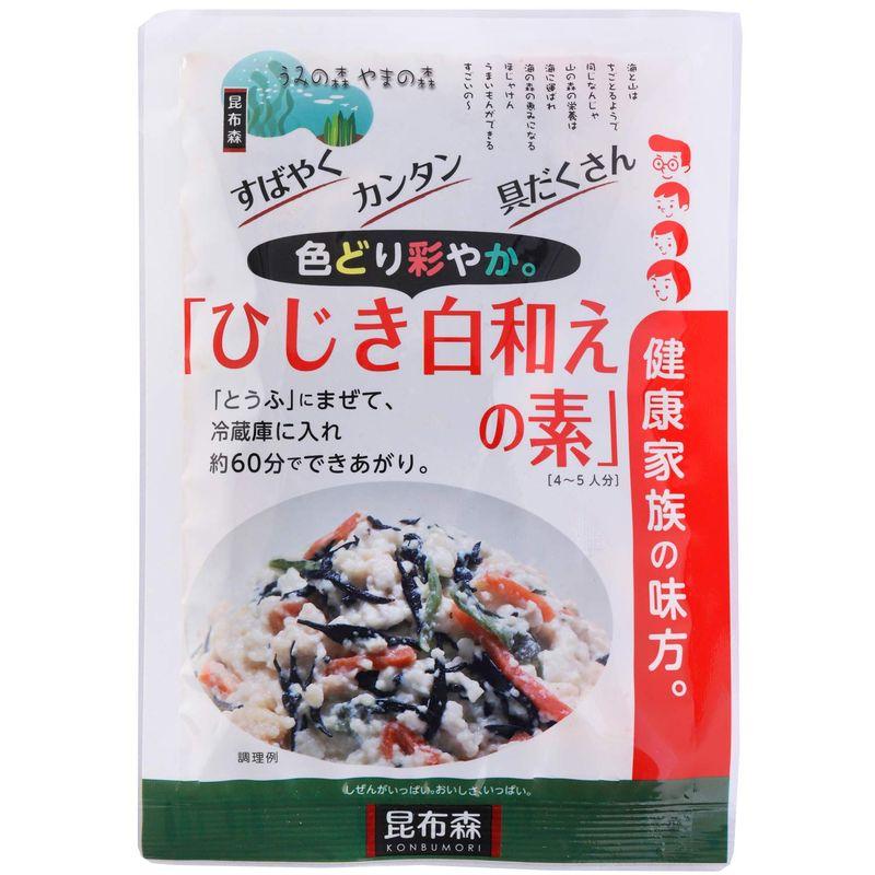 昆布森 ひじき白和えの素 45g ×20個