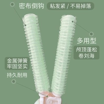八字劉海卷發筒大號高顱頂頭發蓬松神器無痕定型發夾女前額發根夾