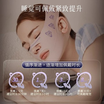 🔥臺灣出🔥瘦臉繃帶v臉提拉全臉提升緊緻改善睡眠日夜可用睡眠雙層提拉麪罩