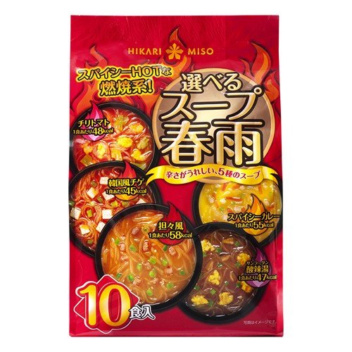 ひかり味噌 選べるスープ春雨 スパイシーHOT 10食