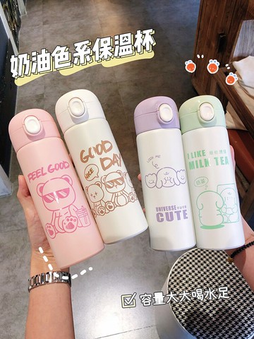 可愛簡約大容量保溫杯子女高顏值彈蓋水杯 304不銹鋼學生便攜水壺