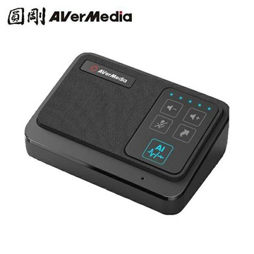 【含稅公司貨】圓剛 AI SPEAKERPHONE AS311 智慧微型行動會議電話揚聲器 麥克風 Speaker 喇叭