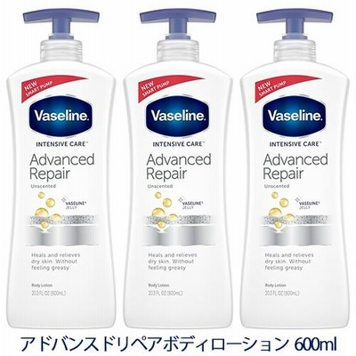 ヴァセリン アドバンスド リペア ボディローション 600ml×3本セット インテンシブケア[7009/0591] 送料無料