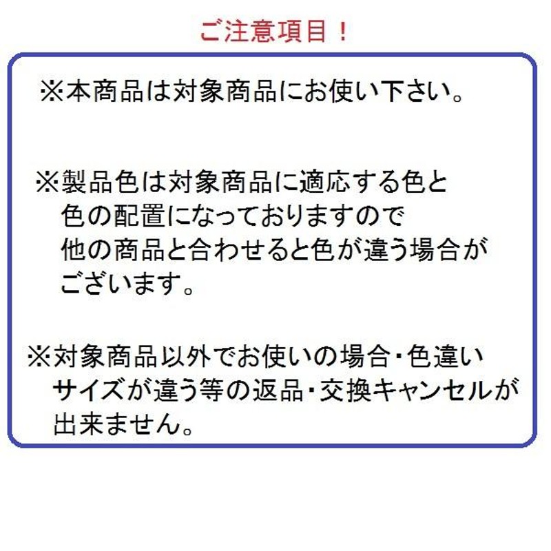 三協 アルミ 旧立山 アルミ 窓・サッシ 部品:引違い窓:クレセント（左