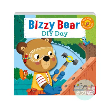 Diy Day | Bizzy Bear | 外文 | 推拉轉 | 忙碌的小熊 | QR CODE有聲版 | 洞洞 | 硬頁 | Nosy Crow