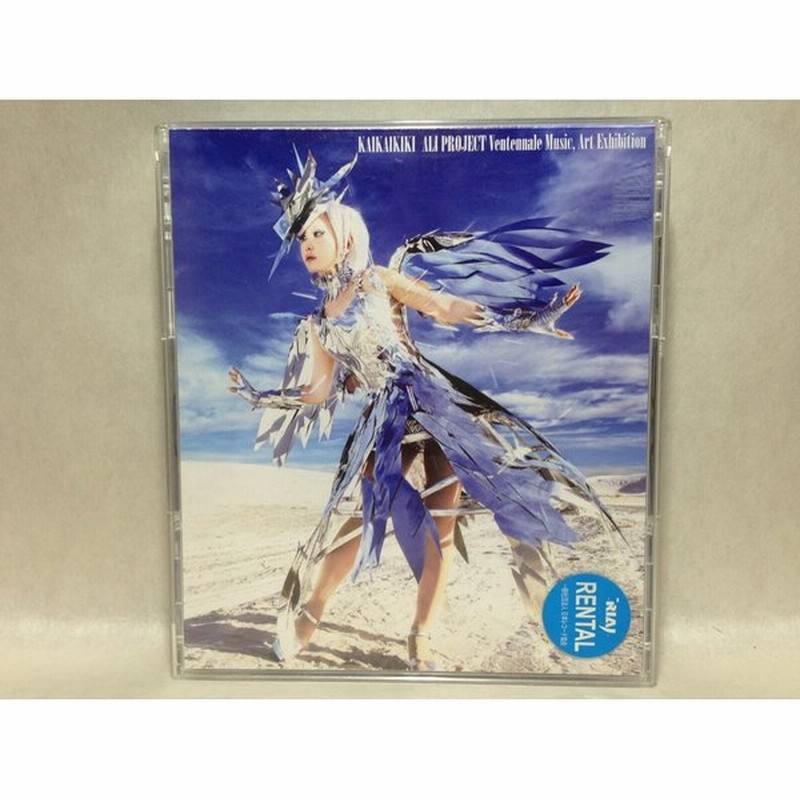 快恠奇奇 Ali Project Ventennale Music Art Exhibition T 13 白青 通販 Lineポイント最大get Lineショッピング