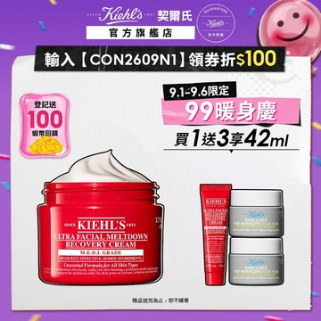 契爾氏 最輕潤急護霜50ml｜益肌重生修復凝霜 ｜修護保濕 乾燥敏感 醫美術後 ｜契爾氏官方旗艦店