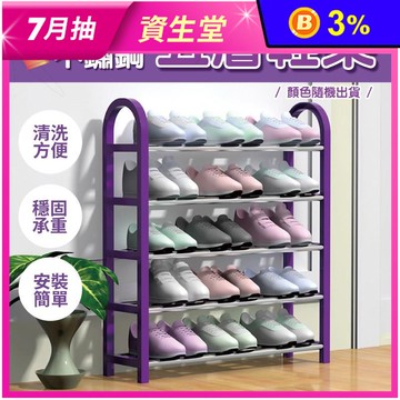 簡易好安裝加厚鋼管五層鞋架
