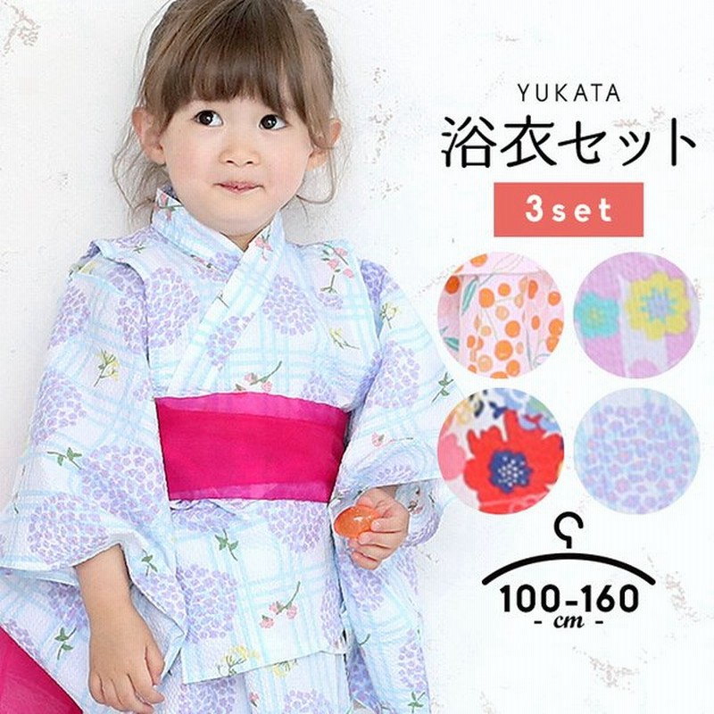 買収 女の子浴衣110センチ ecousarecycling.com