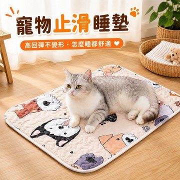 寵物用品 寵物墊 可愛卡通 透氣墊 寵物止滑墊 貓狗睡墊 中小型犬適用-321寶貝屋