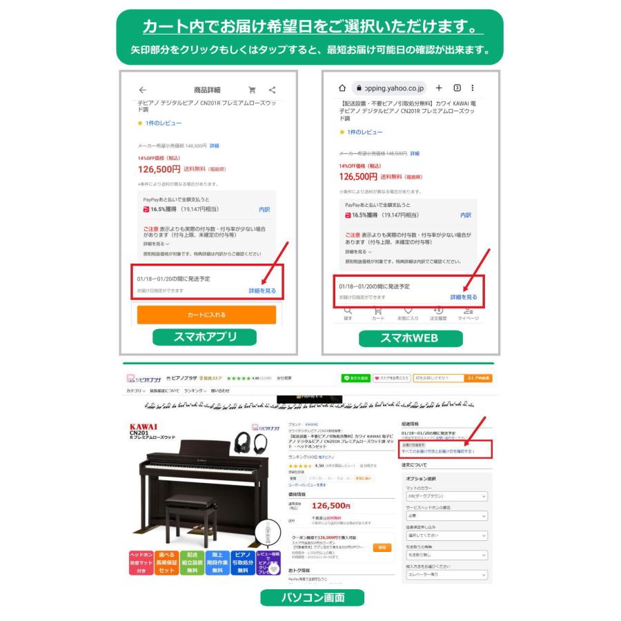 カワイ KAWAI 電子ピアノ デジタルピアノ CN201R プレミアムローズウッド調