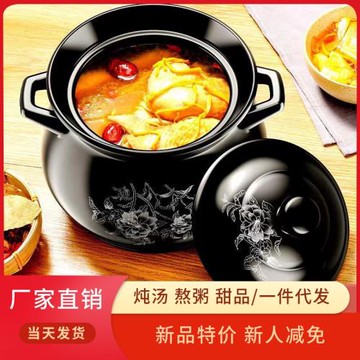 大瓦罐煨湯砂鍋燉鍋家用耐高溫大容量干燒不裂燃氣灶專用陶瓷湯鍋