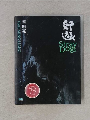 【書寶二手書T1／影視_YSZ】郊遊_蔡明亮