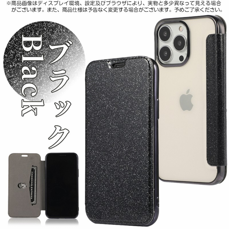 スマホケース 手帳型 iPhoneSE2 15 16e ケース 手帳 アイフォン