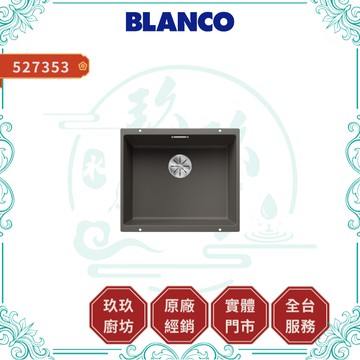 【BLANCO】SUBLINE 500-U 527353 花崗岩水槽｜下崁式｜火岩灰｜耐刮｜耐磨損｜耐高溫｜527353