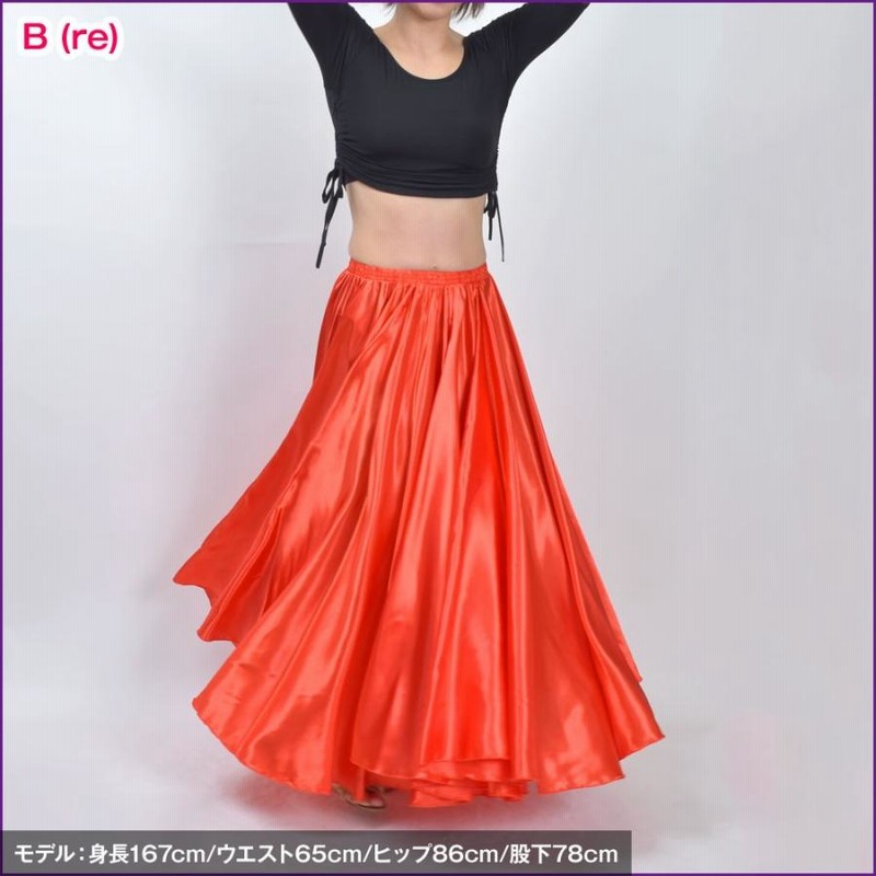 ベリーダンス　衣裳　オレンジ　フレアスカート ベリーダンス 衣裳 オレンジ フレアスカート ベリーダンス衣装