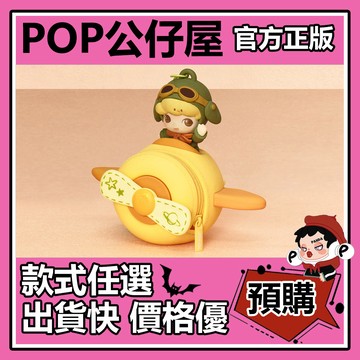 POP【全新🔥正版】DIMOO 限定時光 系列 耳機包 玩具 擺件 收藏 禮物 POPMART泡泡瑪特 周邊