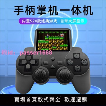 跨境S10搖桿掌上游戲機復古懷舊經典街機游戲雙人對打迷你掌機