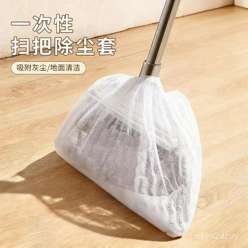 💥在臺24H💥一次性掃把除塵套無紡布家用幹濕兩用掃把頭替換寵物毛髮清潔 RMFT