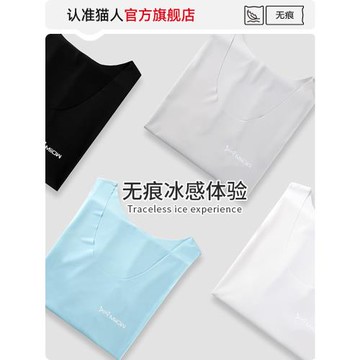 貓人冰絲無痕男士背心2025新款男款透氣運動健身打底無袖速干內搭