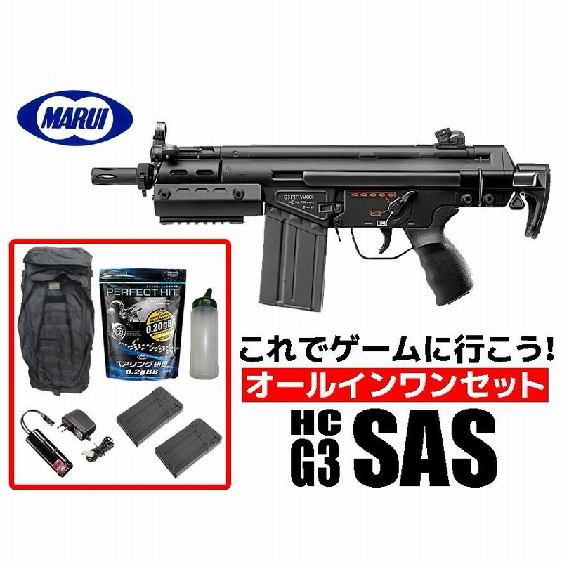 ハイサイクルG3 H&K G3 SAS HC - 電動ガン ハイサイクルカスタム | 東京マルイ