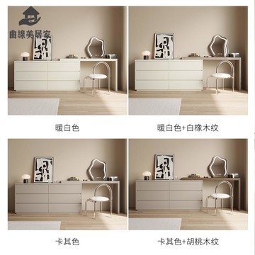 梳妝臺收納柜一體臥室侘寂風網紅床尾斗柜 伸縮 轉角化妝桌 實木 qxm7181