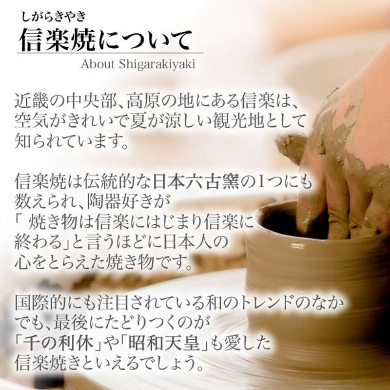信楽焼 13号古代風狸 たぬき タヌキ 開運 縁起物 可愛い 陶器 商売繁盛