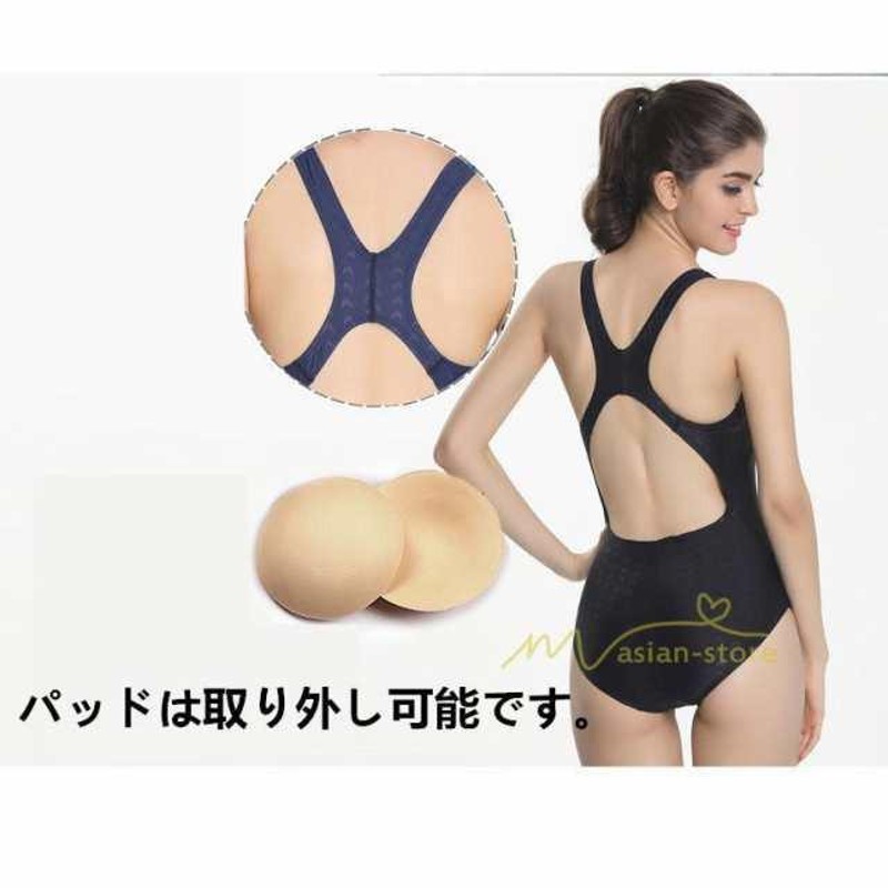 競泳水着 レディース フィットネス水着 ハイレグ ハイカット 練習用 女子 水泳 パッド付き トレーニング用 スイムウェア スポーツ水着 オ |  LINEブランドカタログ