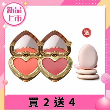 【新品上市】CINQUAIN思珂 裸霧絲絨唇頰兩用蜜*2(任選) 送 拇指粉撲*4