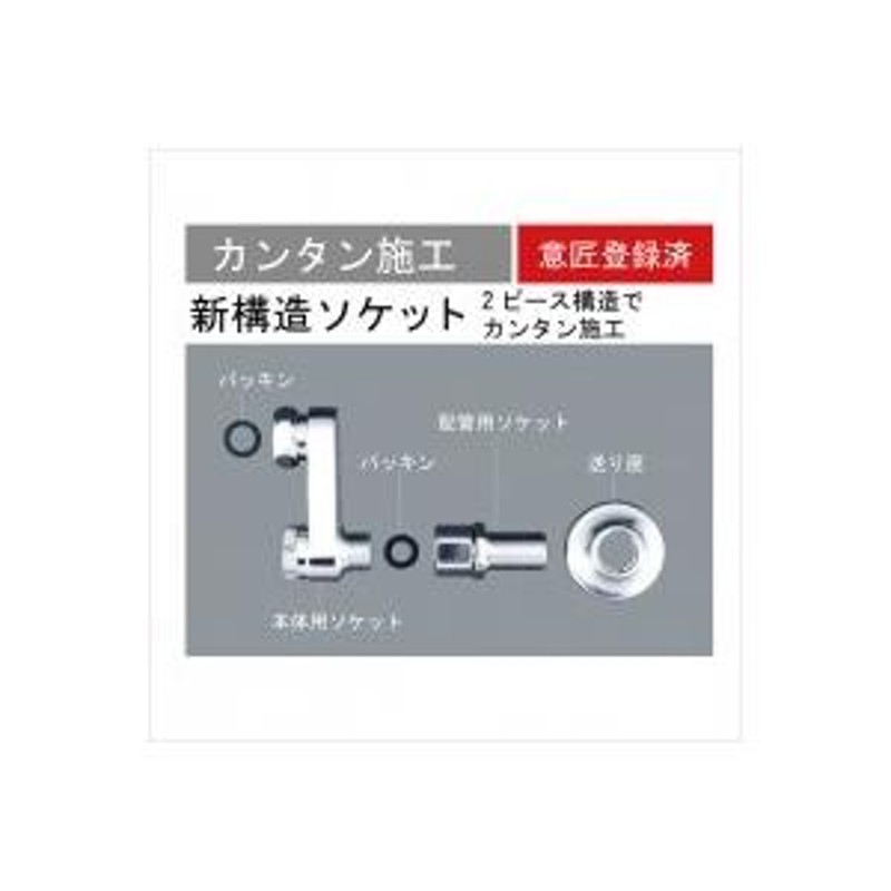 本日の目玉 KVK 楽締めソケット付シングルレバー式混合栓 伸縮自在パイプ付 寒冷地用