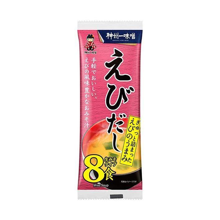 神州一味噌 即席生みそ汁 えびだし 8食×12袋入｜ 送料無料