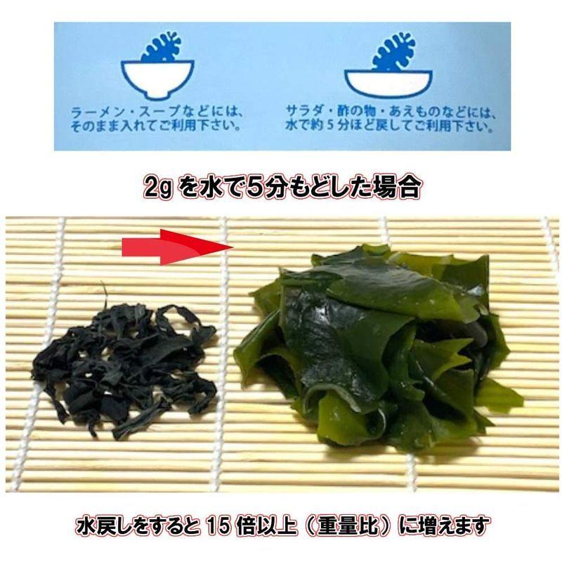 岩手県産 乾燥 カットわかめ 100g 最高級品 チャック付き袋