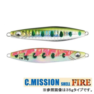 フィールドハンター シー ミッション シェル ファイア（天然日本アワビ） ２８ｇ ＃０５ サケチギョ | LINEショッピング