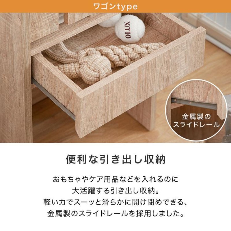 ペット 用品 収納 オファー ワゴン