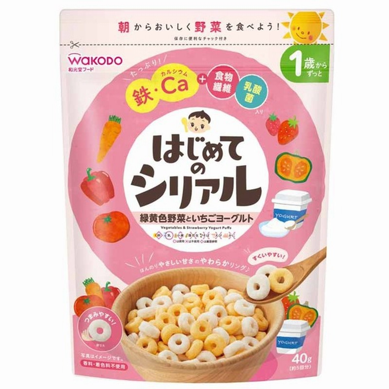 和光堂 はじめてのシリアル 緑黄色野菜といちごヨーグルト 食品 おやつ お菓子 12ヵ月 のおやつ 赤ちゃん本舗 アカチャンホンポ 通販 Lineポイント最大1 0 Get Lineショッピング