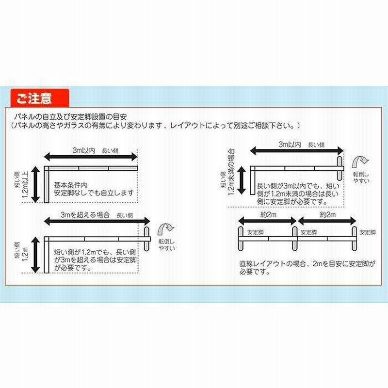 パーテーション 防炎 1106 幅600×高さ1100mm 日本製 ピン対応