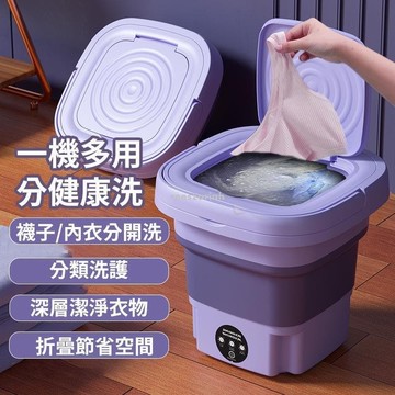 【源一商社】第5代升級款折疊洗衣機 迷你洗衣機 租屋洗衣機嬰兒洗衣機  宿舍洗衣機 內褲內衣褲洗衣機 輕便洗衣機脫水機 洗襪機