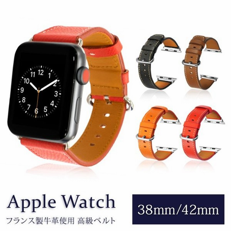 アップルウォッチ バンド 42mm 38mm 44mm 40mm Apple Watch ベルト 交換バンド おしゃれ 女性 男性 革 本革 レザー 高級 通販 Lineポイント最大0 5 Get Lineショッピング