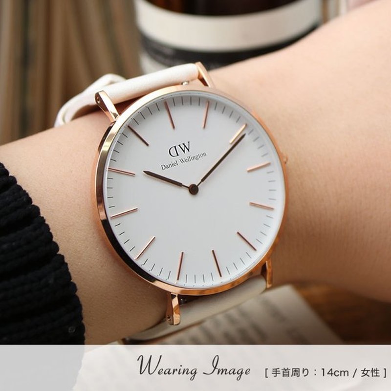 当店限定セット】ダニエルウェリントン 腕時計 DanielWellington 時計 40mm 40 ダニエル ウェリントン Daniel  Wellington メンズ レディース 男性 女性 向け | LINEブランドカタログ