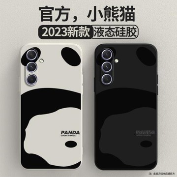 適用三星A54手機殼新款5G版熊貓磨砂硅膠保護套samsunga全包防摔galaxya男545g女samsung外殼機套galaxy啊潮