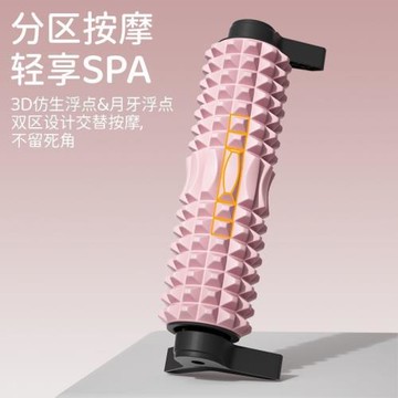 泡沫軸支架瘦小腿肌經絡疏通神器肌肉放松專業滾軸按摩筒瑜伽器材