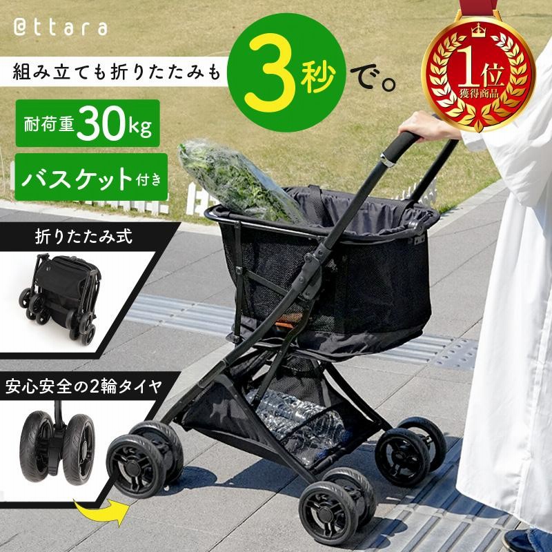 交換無料 買い物階段野菜を買う折り畳み式軽量手すりトレーラー老人 