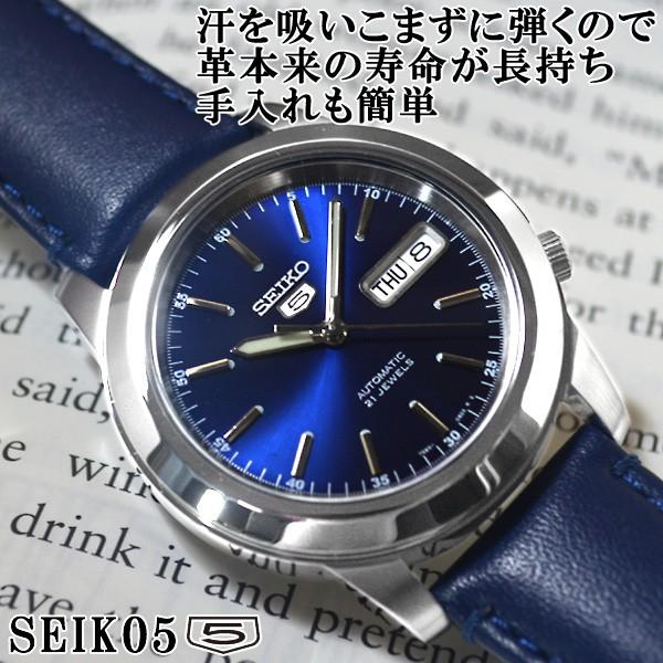 セイコー 逆輸入 セイコー5 革ベルト メンズ 自動巻き 腕時計 セイコー 逆輸入 セイコー5 革ベルト メンズ 自動巻き 腕時計