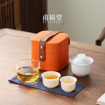 甫裕堂冰種玉瓷旅行茶具套裝家用便攜功夫茶具快客杯戶外蓋碗茶杯