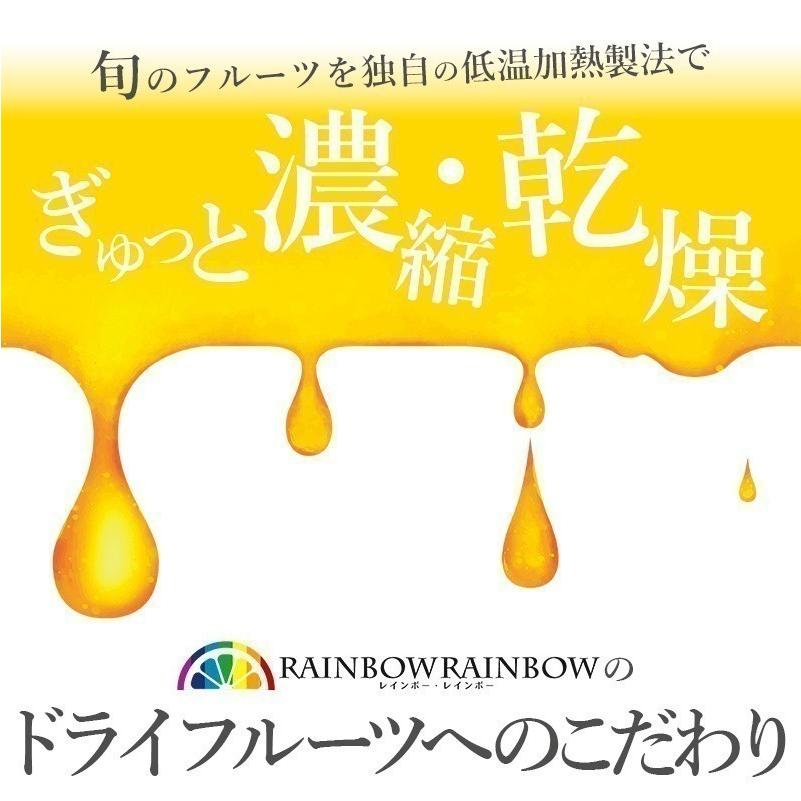 ドライフルーツ  親子のおやつ 2種×2袋 国産 無添加 砂糖不使用 こどものおやつ おとなのおやつ 大人のおやつ おやつ 美容 健康 送料無料 げんき本舗