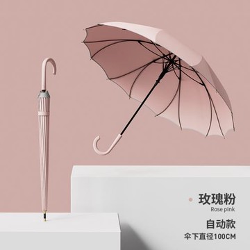 23寸25寸一片式彎鉤16骨長柄直桿禮品傘廠家現貨印字廣告雨傘工廠