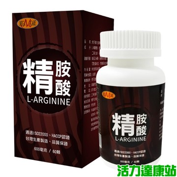 美天健-精胺酸膠囊(60顆)【活力達康站】(一次購買6瓶，額外加送同商品1瓶)
