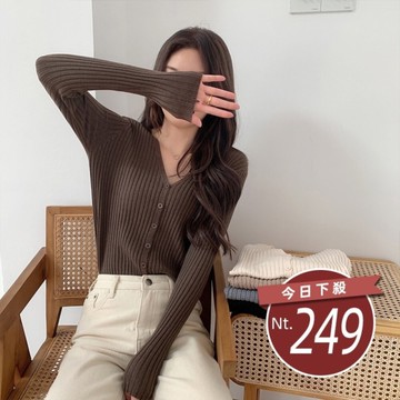 【台灣發貨】韓版顯瘦V領針織外套 外套 防曬外套 女裝 上衣 衣服【J251】